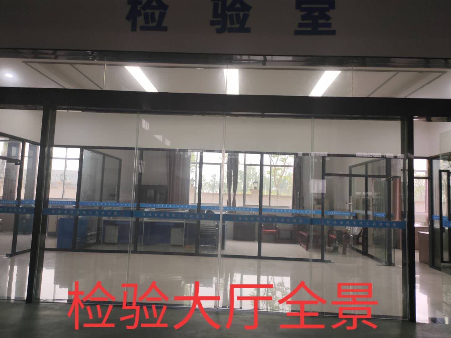 检验室大厅 检验室大厅
