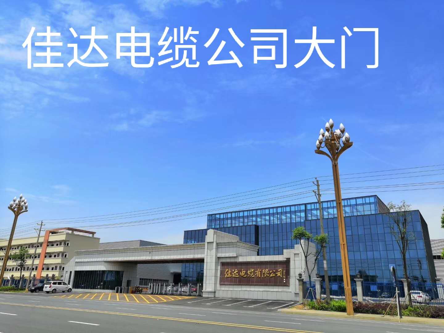 公司大门 公司大门