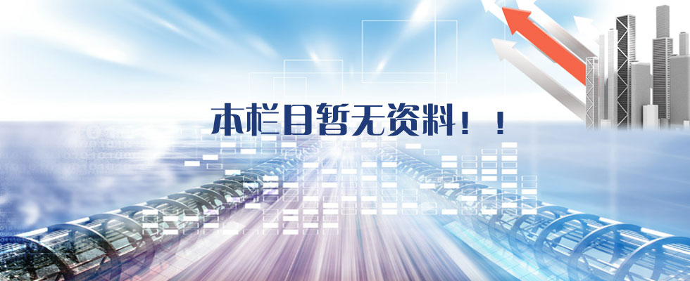 湖南茄子视频IOS在线下载电线电缆有限公司,低烟无卤电线电缆,茄子视频在线观看网址系列,控制电缆,电线电缆企业哪里好