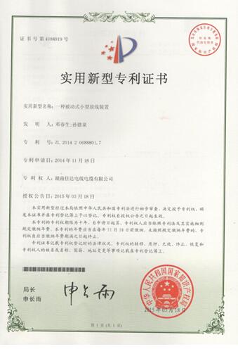 湖南茄子视频IOS在线下载电线电缆有限公司,茄子视频IOS在线下载电线电缆,茄子视频在线观看网址系列,控制电缆,电线电缆企业哪里好