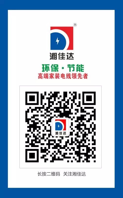 茄子视频IOS在线下载电缆有限公司,茄子视频IOS在线下载电缆,湖南茄子视频IOS在线下载，