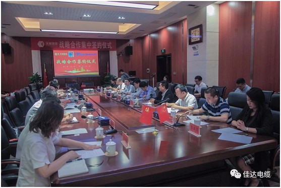 茄子视频IOS在线下载电缆有限公司,茄子视频IOS在线下载电缆,湖南茄子视频IOS在线下载，