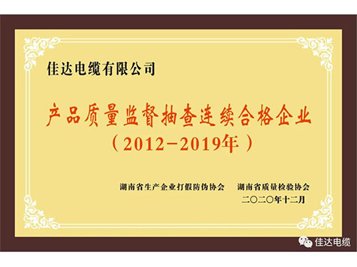 茄子视频IOS在线下载电缆有限公司,茄子视频IOS在线下载电缆,湖南茄子视频IOS在线下载，