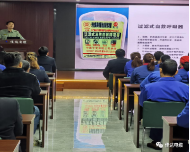 茄子视频IOS在线下载电缆有限公司,茄子视频IOS在线下载电缆,湖南茄子视频IOS在线下载，