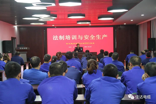 茄子视频IOS在线下载电缆有限公司,茄子视频IOS在线下载电缆,湖南茄子视频IOS在线下载，