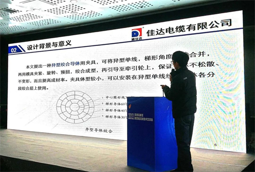 茄子视频IOS在线下载电缆有限公司,茄子视频IOS在线下载电缆,湖南茄子视频IOS在线下载，
