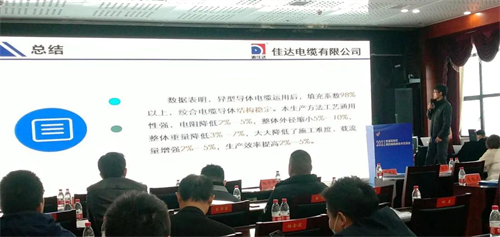 茄子视频IOS在线下载电缆有限公司,茄子视频IOS在线下载电缆,湖南茄子视频IOS在线下载，