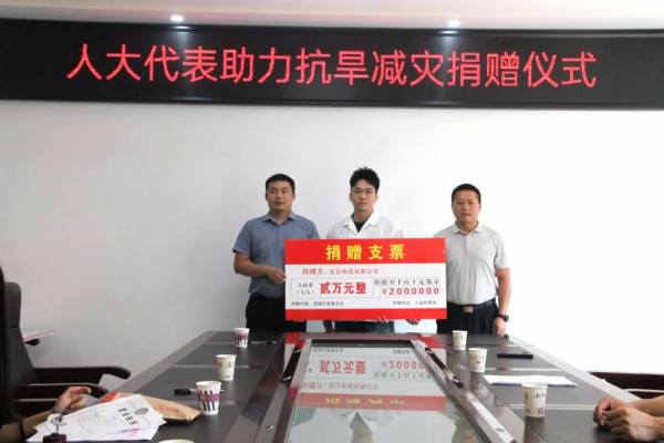茄子视频IOS在线下载电缆有限公司,茄子视频IOS在线下载电缆,湖南茄子视频IOS在线下载，